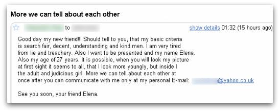 Elena's email