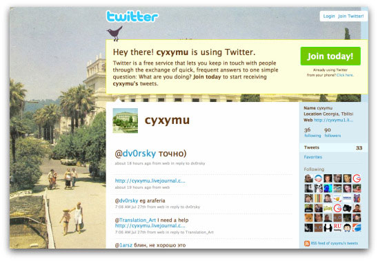 Cyxymu Twitter page