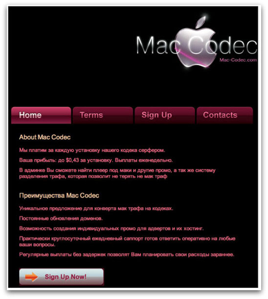 Website offering money to infect Apple Macs