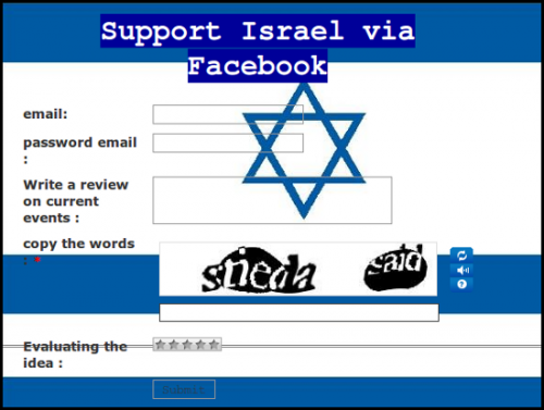 Screenshot of phishing page for Israel supporters