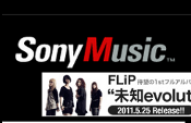 Sony Music Japan logo