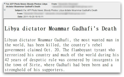 Gaddafi malware attack