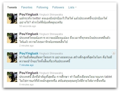 Yingluck Shinawatra's Twitter account