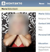 Family member's profile on VKontakte