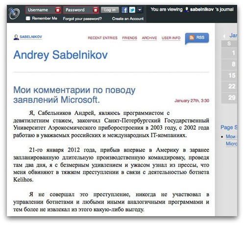Statement by Sabelnikov