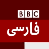 BBC Persian service