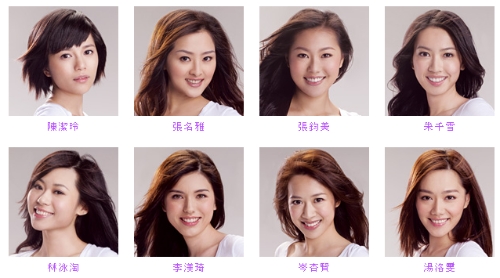 Miss Hong Kong beauty contestants